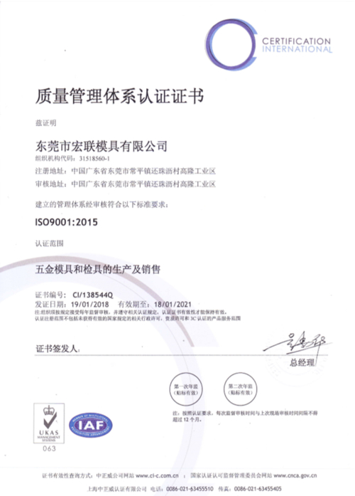 ISO9001:2015 ֤